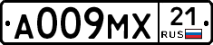 А009МХ21 - 