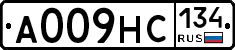 А009НС134 - 