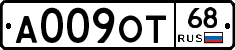 А009ОТ68 - 