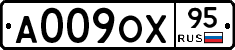 А009ОХ95 - 