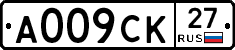 А009СК27 - 