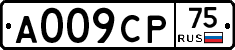 А009СР75 - 