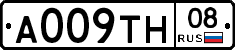 А009ТН08 - 