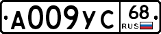 А009УС68 - 