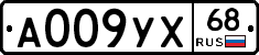 А009УХ68 - 