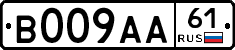 В009АА61 - 