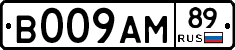 В009АМ89 - 