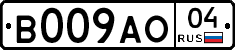 В009АО04 - 