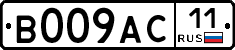 В009АС11 - 