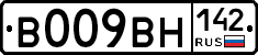 В009ВН142 - 
