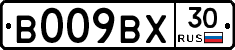 В009ВХ30 - 