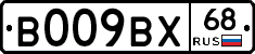 В009ВХ68 - 
