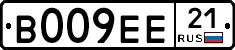 В009ЕЕ21 - 