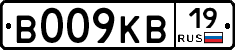 В009КВ19 - 