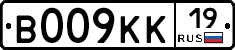 В009КК19 - 