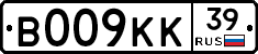 В009КК39 - 