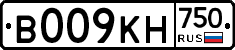 В009КН750 - 