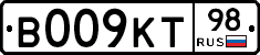В009КТ98 - 