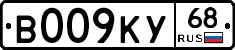 В009КУ68 - 