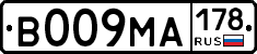 В009МА178 - 