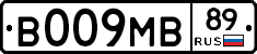 В009МВ89 - 