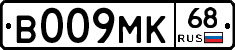 В009МК68 - 