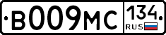 В009МС134 - 