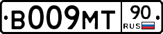 В009МТ90 - 