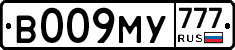 В009МУ777 - 