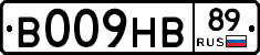 В009НВ89 - 