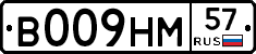 В009НМ57 - 