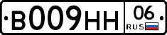 В009НН06 - 