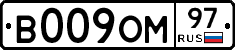В009ОМ97 - 