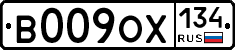 В009ОХ134 - 
