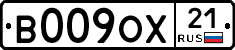 В009ОХ21 - 