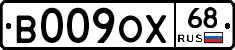 В009ОХ68 - 