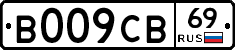 В009СВ69 - 