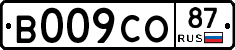 В009СО87 - 