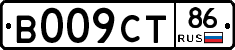 В009СТ86 - 