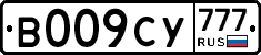 В009СУ777 - 