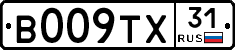 В009ТХ31 - 