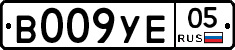 В009УЕ05 - 