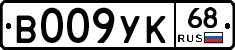 В009УК68 - 