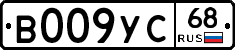В009УС68 - 