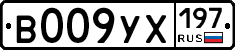 В009УХ197 - 