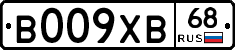 В009ХВ68 - 