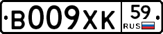 В009ХК59 - 