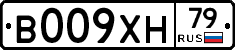 В009ХН79 - 