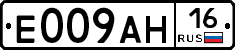 Е009АН16 - 