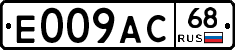 Е009АС68 - 